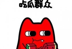 吃瓜群众6230,一场全民参与的舆论风暴