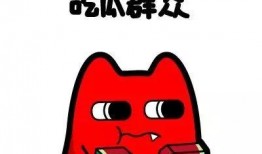 吃瓜群众6230,一场全民参与的舆论风暴