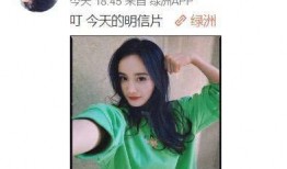 吃瓜点评神句大全