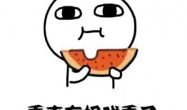 听闻吃瓜后续故事