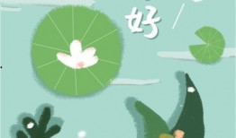 夏天吃瓜大赛文案,瓜王争霸！