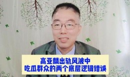吃瓜风波,揭秘娱乐圈幕后真相