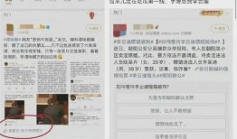 网曝吃瓜网站,揭秘热门吃瓜网站背后的真相