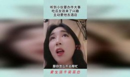 女人吃瓜事件图片高清,女人吃瓜事件，高清图片揭示惊人真相