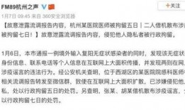 人们吃瓜目的的调查,探究人们吃瓜的多元目的