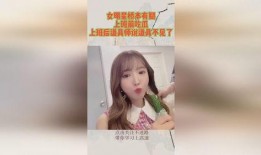 女明星上班吃瓜视频,揭秘娱乐圈幕后趣闻