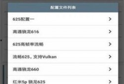 吃瓜画质修改助手,助你轻松打造高清视觉盛宴