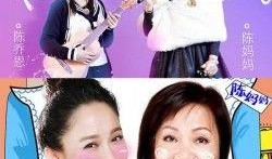 吃瓜网孝子老妈,吃瓜网上的温馨故事