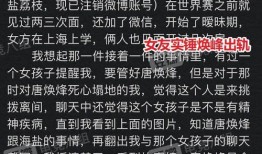 全员读心术吃瓜系统,全员读心术吃瓜系统大揭秘