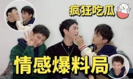 爆料明星吃瓜视频,明星吃瓜视频背后的真相大揭秘