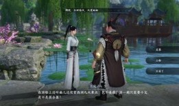 逆水寒吃瓜感情,瓜田李下，情动江湖