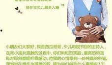 吃瓜讲故事原声,原声重现的幕后故事