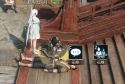 逆水寒为啥吃瓜