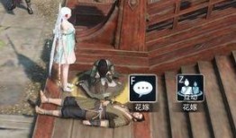 逆水寒为啥吃瓜