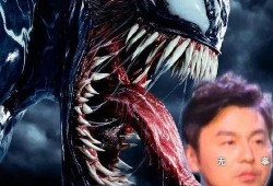 毒液吃瓜的视频,揭秘娱乐圈幕后真相！