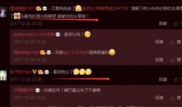 吃瓜李沁肖战,甜蜜互动引网友热议