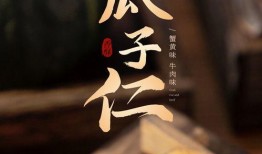 吃瓜葵花籽,葵花籽香飘四溢