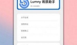 吃瓜画质修改助手,助你轻松打造高清视觉盛宴