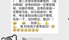 奥数吃瓜题目,揭秘数学难题背后的趣味与智慧