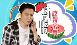 全员吃瓜直播,直播带你领略吃瓜新潮流