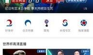七七吃瓜直播视频,揭秘吃瓜群众的欢乐盛宴