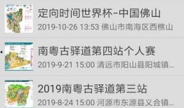 瓜老师的吃瓜笔记app,揭秘娱乐圈幕后故事