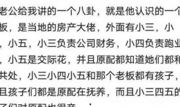 人间吃瓜日记怎么写,揭秘娱乐圈幕后故事