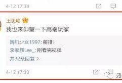 ucsd吃瓜pdf,揭秘“吃瓜”PDF背后的精彩故事