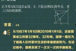 奥数吃瓜题目,揭秘数学难题背后的趣味与智慧