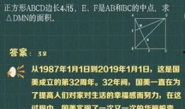 奥数吃瓜题目,揭秘数学难题背后的趣味与智慧