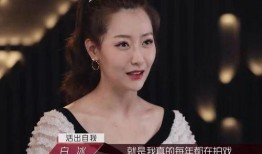 白冰吃的瓜,揭秘明星的美食生活