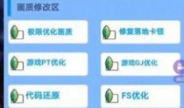 吃瓜画质修改助手,助你轻松打造高清视觉盛宴