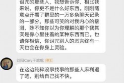 吃瓜点评神句大全