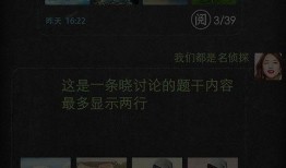 晓黑板吃瓜直播,揭秘娱乐圈幕后故事