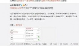 微信朋友圈互推吃瓜,揭秘美食背后的秘密