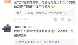 塌房明星吃瓜,吃瓜群众如何应对娱乐圈风云变幻