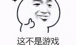 带你吃瓜吐槽游戏,游戏界的欢乐与槽点