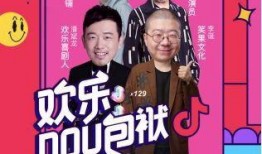 抖音吃瓜喜剧大赛,笑料横飞，瓜田大战一触即发！