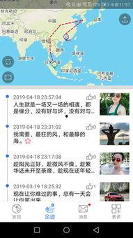 瓜老师的吃瓜笔记app,揭秘娱乐圈幕后故事